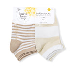 Set of 6 Organic Ankle Socks - Oat